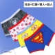 Hộp quà tặng phim hoạt hình đồ lót nam xốp trẻ em thoáng khí cotton boxer người lớn dễ thương cá tính đồ lót trẻ