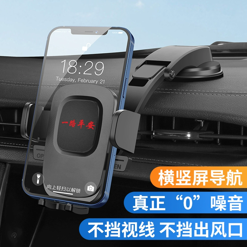 Hongqi H5 HS5 HS9 H9 EQM5 điều hướng đặc biệt giá đỡ điện thoại di động trên ô tô sửa đổi phụ kiện vật dụng trang trí cần gạt mưa ô tô 