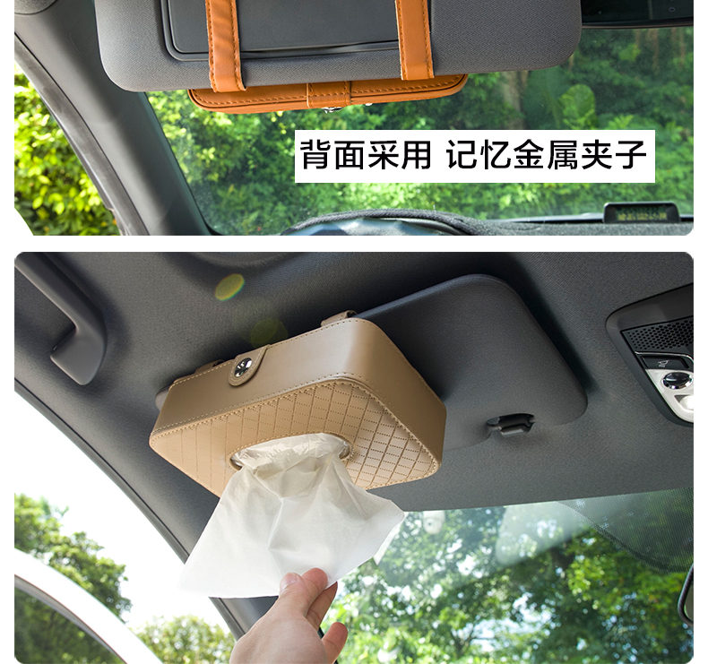 Nội thất ô tô cung cấp ô tô mô hộp ô tô Sáng tạo che nắng treo giếng trời ghế trở lại khay - Ô tô nội thất Accesseries trang trí ô tô