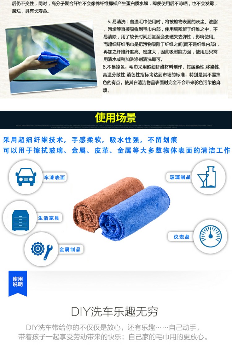 Khăn lau xe bằng vải lau xe ô tô cung cấp nước thấm dày không xơ vải nhỏ giẻ siêu sợi - Ô tô nội thất Accesseries đệm ghế xe ô tô