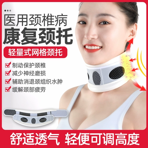 Ортезы для домашнего использования для детей и взрослых, с защитой шеи, фиксаторы в комплекте