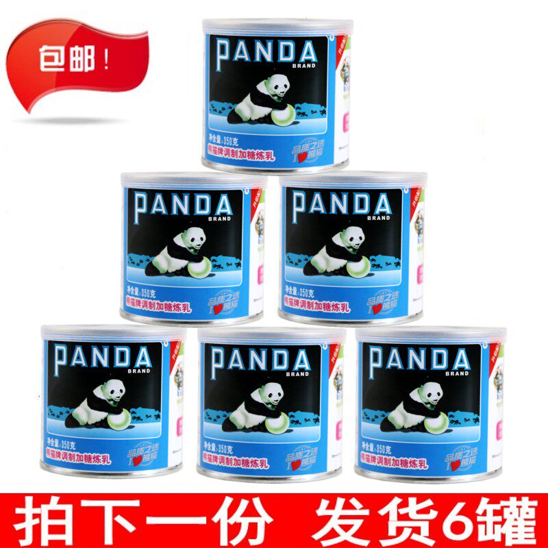 Panda brand condensed milk condensed milk small package milk tea shop special 350g grams * 6 cans of household cream small steamed bread