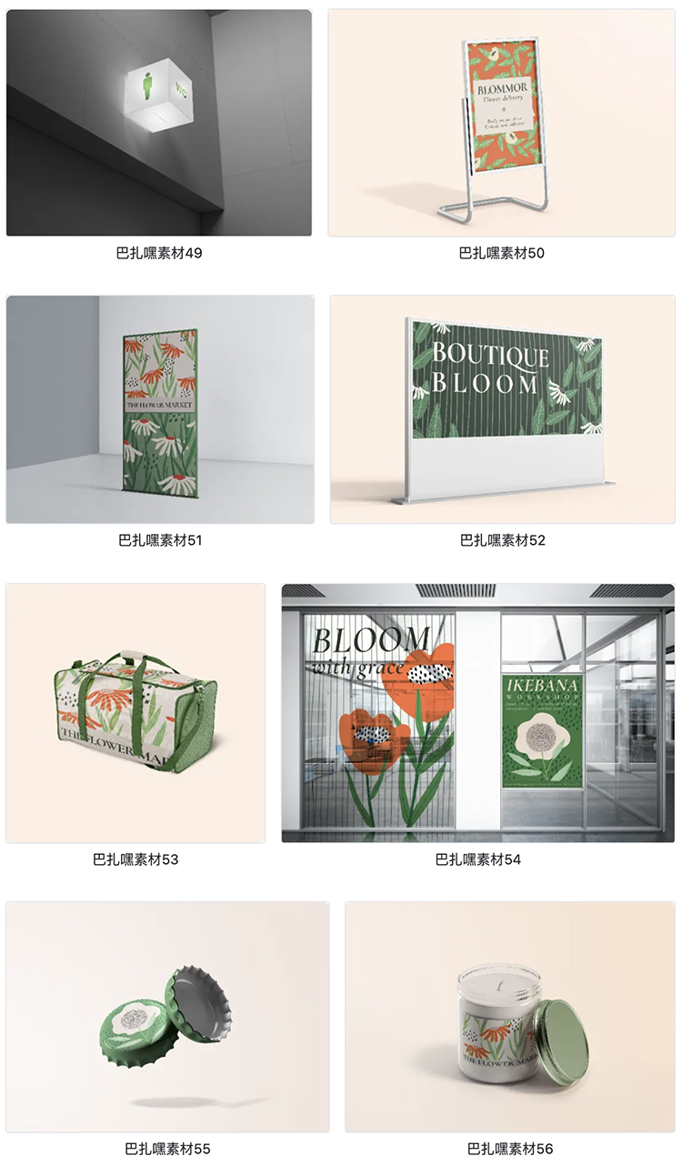 图片[7]-100款高端整套毕设文创品牌VI提案效果展示贴图样机PSD设计素材-cg男孩