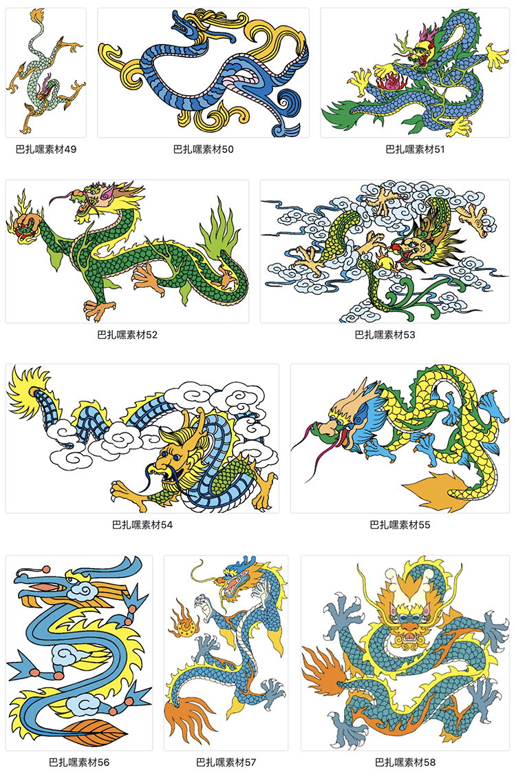 图片[6]-传统中国龙图腾祥瑞吉祥双龙戏珠蛟龙装饰图案矢量AI PNG设计素材-cg男孩