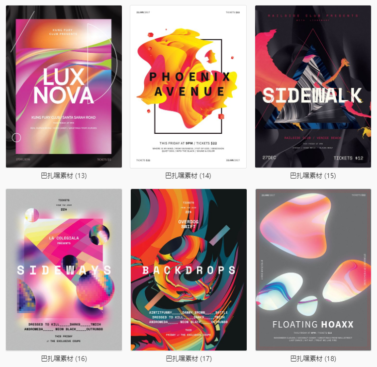 图片[5]-国外创意几何高端大气时尚潮流海报psd分层背景模板设计图片素材-cg男孩