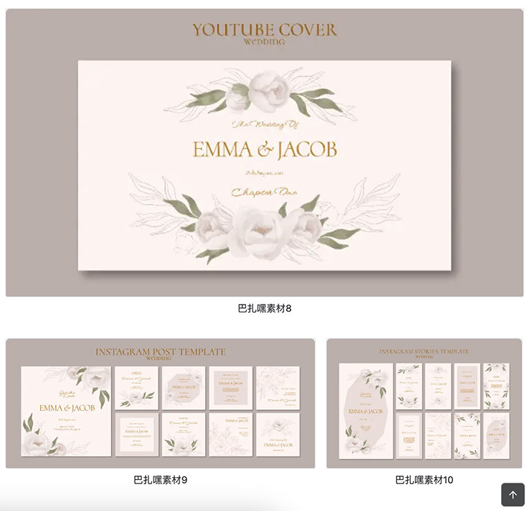 图片[2]-清新文艺花卉婚礼邀请卡系列海报PSD广告设计模板素材排版参考-cg男孩