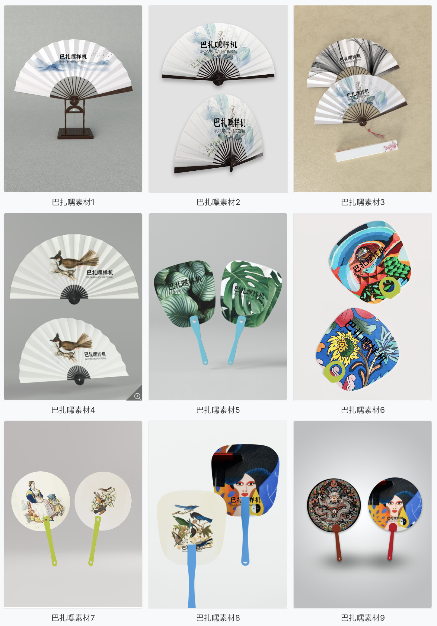 中国风纸扇折扇广告圆扇效果图vi样机展示PSD智能贴图设计素材-cg男孩