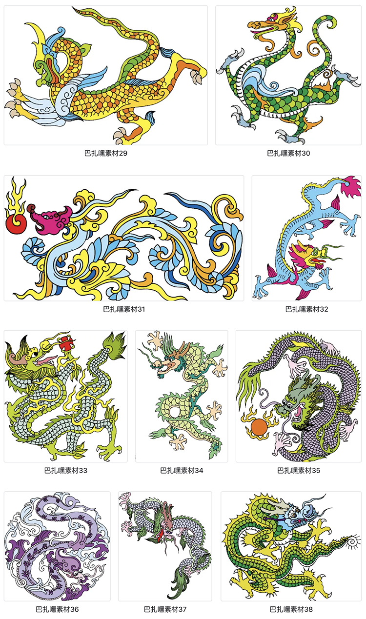 图片[4]-传统中国龙图腾祥瑞吉祥双龙戏珠蛟龙装饰图案矢量AI PNG设计素材-cg男孩