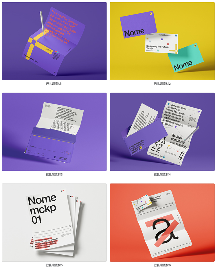 信封信纸名片笔记本手册封面品牌VI应用设计展示效果图psd样机-cg男孩