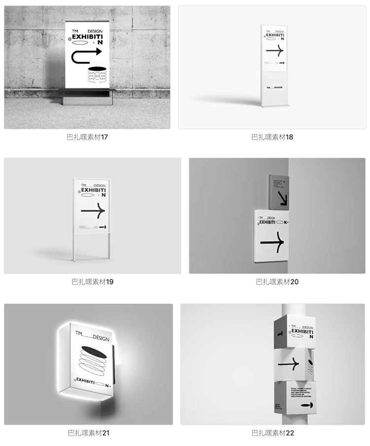 图片[3]-高级感导视系统路引路牌指示牌灯箱海报店招VI展示样机ps设计素材-cg男孩
