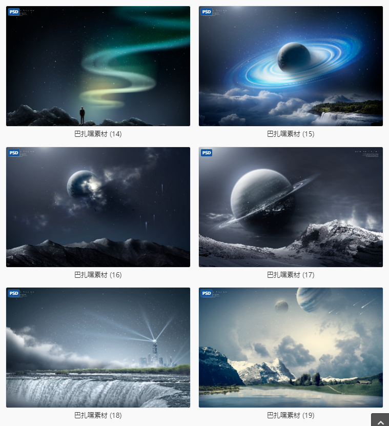 图片[6]-19款科技星球浩瀚宇宙星空星系地球流星太空海报背景PSD设计素材-cg男孩
