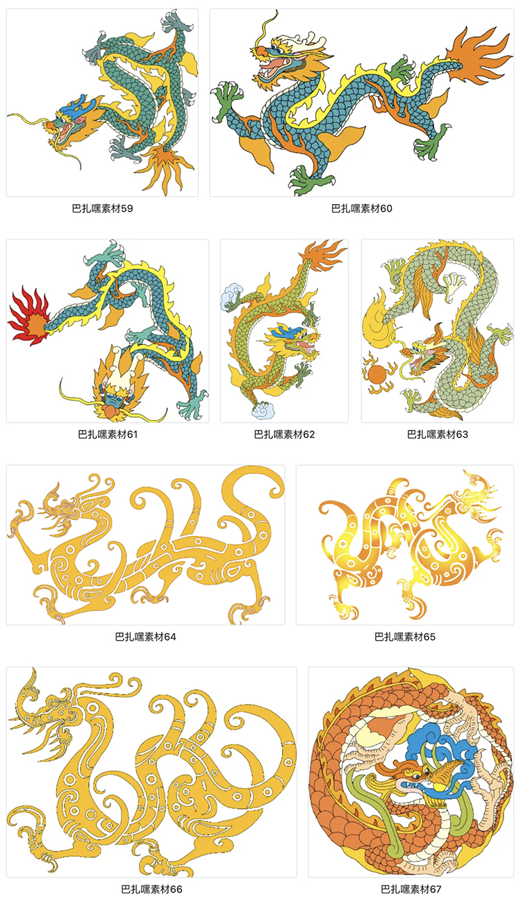 图片[7]-传统中国龙图腾祥瑞吉祥双龙戏珠蛟龙装饰图案矢量AI PNG设计素材-cg男孩