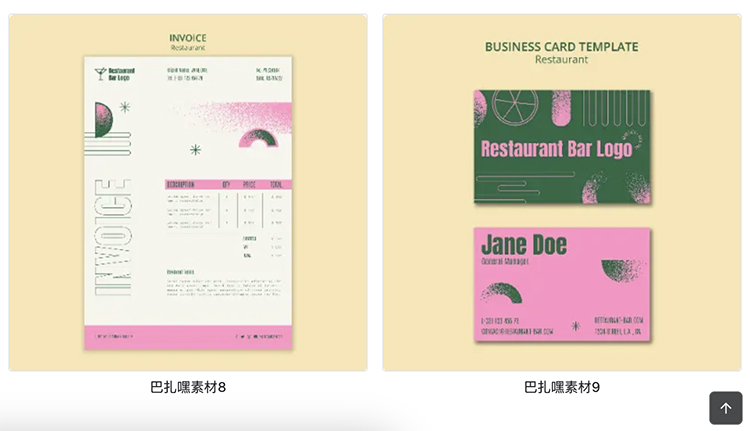 图片[2]-咖啡店快餐饮系列招贴宣传展会平面广告海报设计PSD素材排版参考-cg男孩