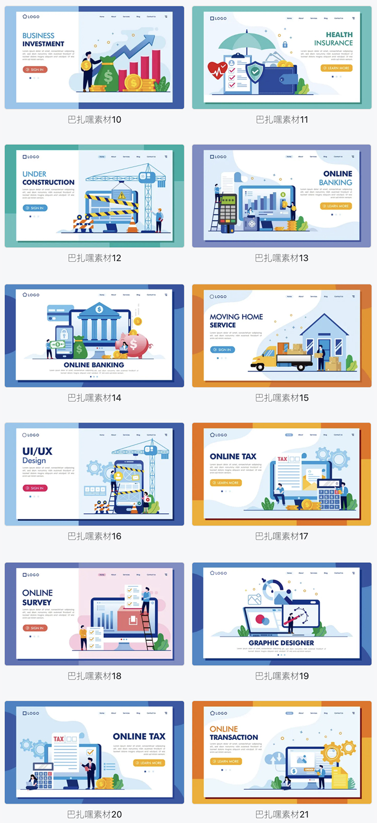 图片[2]-互联网扁平小人场景元素插画办公移动金融AI矢量设计素材源文件-cg男孩