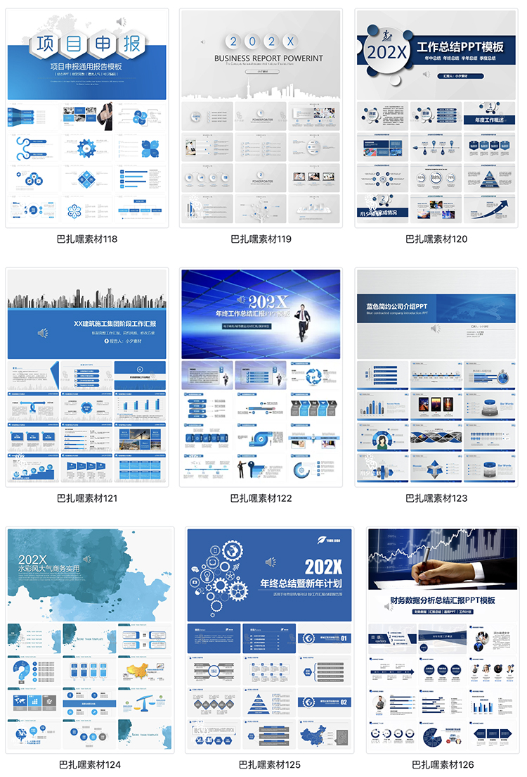 图片[14]-高级蓝色系简约商务公司年终工作总结新年计划述职报告PPT模版-cg男孩