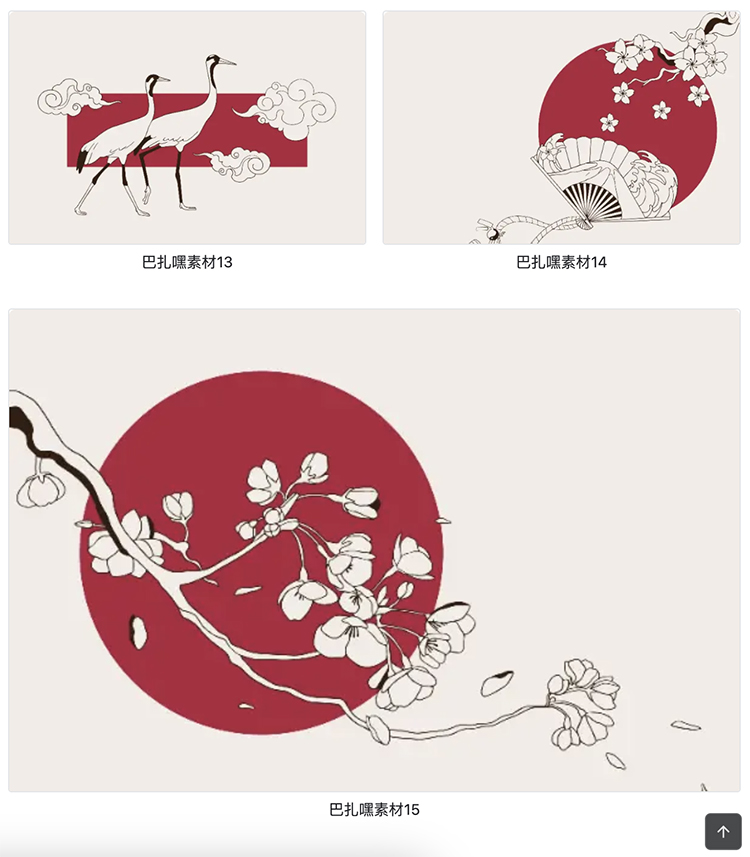 图片[3]-日式古风和风仙鹤樱花锦鲤扇子御守AI矢量插画源文件设计素材模板-cg男孩