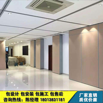 Hotel mobile screen activity partition wall high partition partition wall moving door moving wall soundproof wall Gallery mobile partition