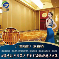 Mobile partition door hotel private room banquet restaurant meeting rotating folding translation translation push pull movable partition screen