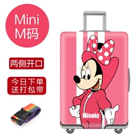 Mi Niger M Code 22 ~ 25 дюймов