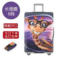 Длинный код Jinlu S 19 ~ 21 дюйма