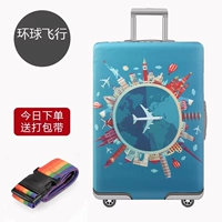 Глобальный код Flying S 19 ~ 21 дюйма