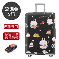 Code Rogue Rabbit S 19 ~ 21 дюйма