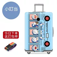 Маленький дингданг S код 19 ~ 21 дюйма