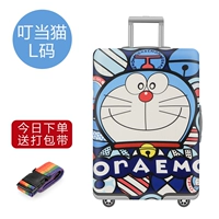 Dingdang Cat L код 26 ~ 28 дюймов