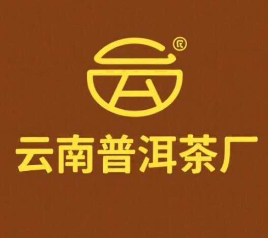 云南普洱茶厂