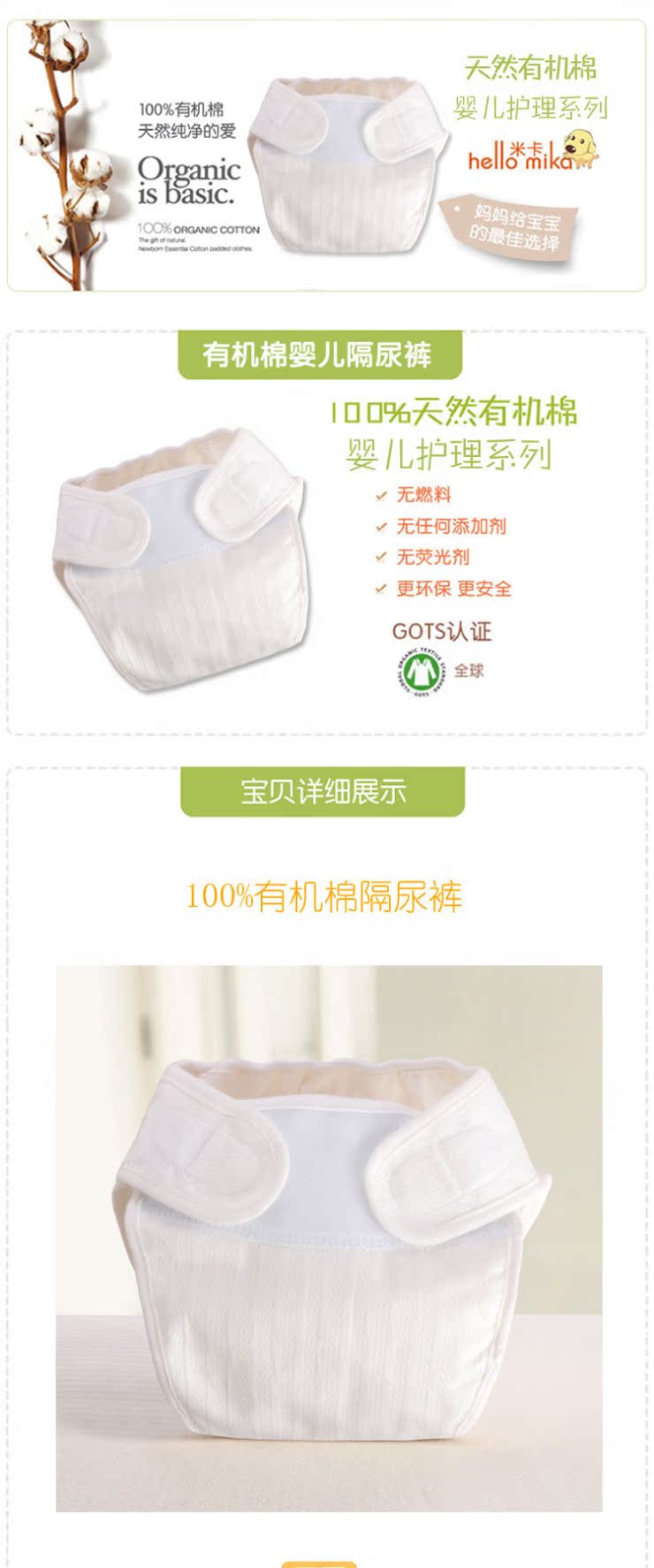 Mika 2 nạp bé cotton hữu cơ tã tã quần tã túi leakproof breathable vải tã có thể giặt pad