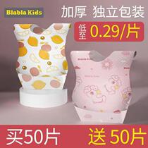 Disposable baby toddler peddle soft square towel waterproof children without washing mouth and pocket