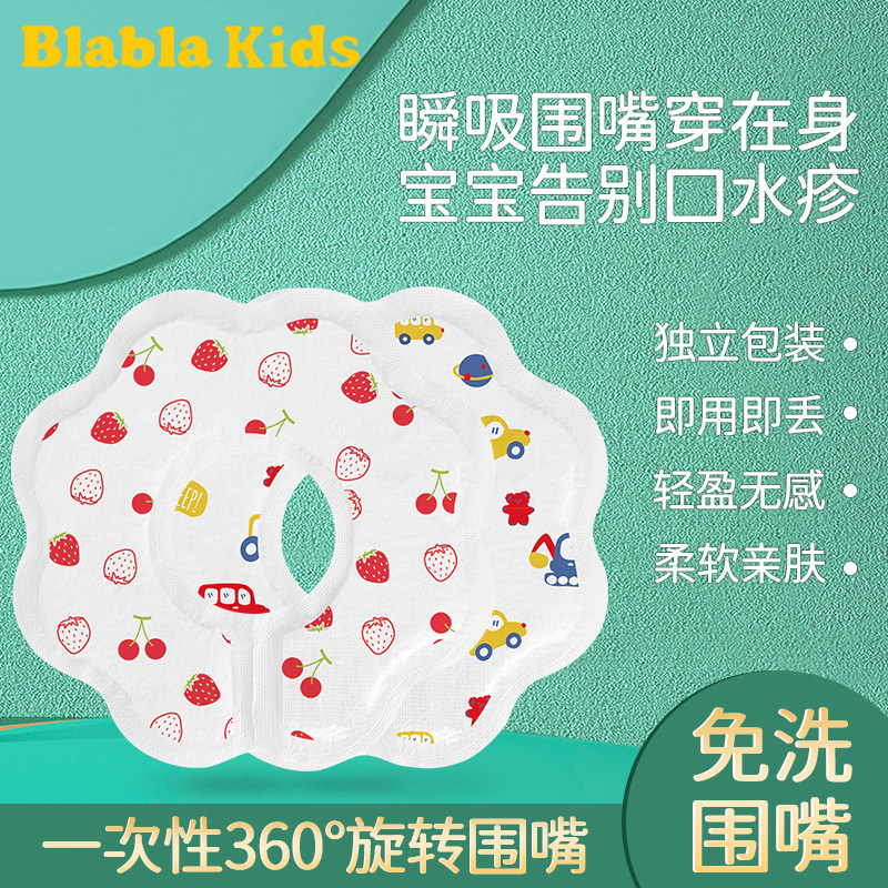 Disposable saliva towel newborn baby bib men and women baby anti-spit milk waterproof non-pure cotton gauze rotating bib