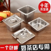 Box number of servings Basin Rectangular stainless steel box with lid seasoning box Square basin Milk tea shop Pearl powder jam score