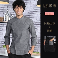 Бамбуковый лонгслив, водонепроницаемый фартук