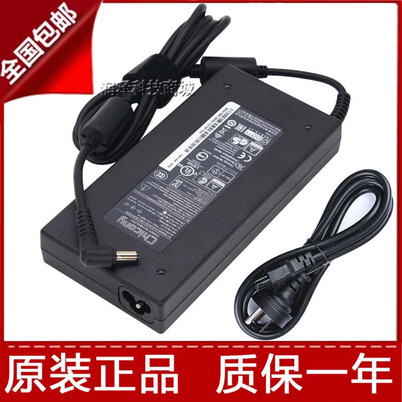 Colorful Hidden Star P16 P15 Gaming Laptop Power Adapter 180W Charger Cable