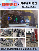 Foam Sculptures Hand Cleft Stones Chest Breaking Big Stones Performance Props Dance Beauty Props Stage Props