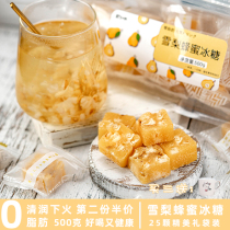 Gui Zhiwei Freeze-dried Sydney Honey Tea Rock Sugar nuggets Fruit Fruity tea nuggets Throat care Brewing drink Zero fat