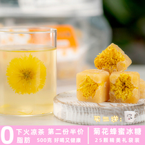 Gui Zhiwei honey Chrysanthemum rock sugar tea block health combination flower tea summer water drink brewing drink Stay up late herbal tea