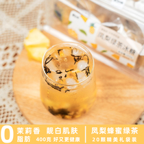 Gui Zhiwei freeze-dried lemon honey fruit rock sugar tea pieces Pineapple jasmine fruity green tea summer soak water drink brew