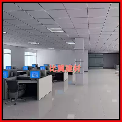 Veneer gypsum board ceiling 996#gypsum ceiling Suspended ceiling Three-proof ceiling Environmental protection dust-free board ceiling