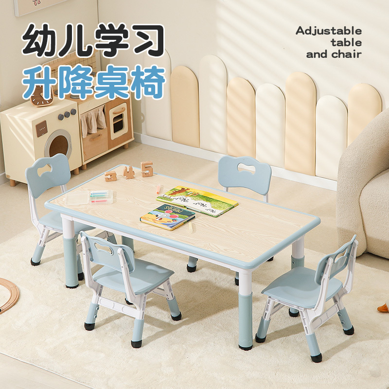 Children's Study Table and Chair Set, Special Small Table for Kindergarten, Baby Toys, Multifunctional Early Education Adjustable Small Dining Table Children's Study Table and Chair Set, Special Small Table for Kindergarten, Baby Toys, Multifunctional Early Education Adjustable Small Dining Table