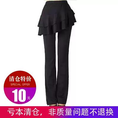 Bafi charm dance pants Latin dance pants skirt women's practice clothes milk silk double-layer culottes square dance fitness large size