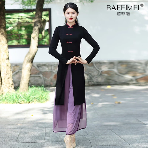 Классическое ципао, спортивная одежда, длинный лонгслив, штаны