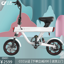 New dyu folding electric self-propelled small lithium battery intelligent anti-theft new national standard power-assisted battery car V1