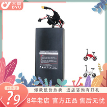 dyu big fish wise bike electric bike original fitting d1d23S2 lithium battery superb weiboli 36V10A battery