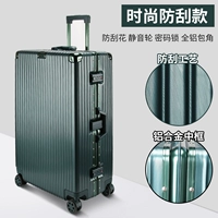 Зеленый 【жесткий ручка ретро】