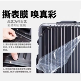 Милый брендовый свежий сверхлегкий универсальный чемодан