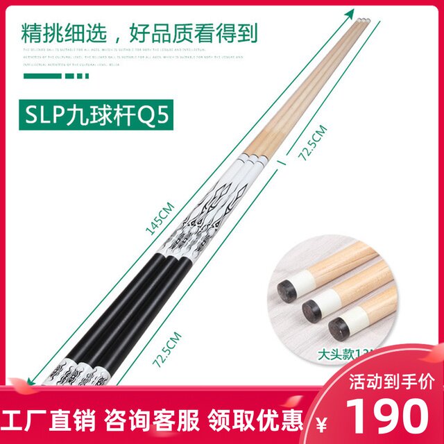 Table-ball-two-two-style table-ball-nine-ball-nine-ball-head 13MM black 8-ball-lever 16 colour table billiard table jumping bar