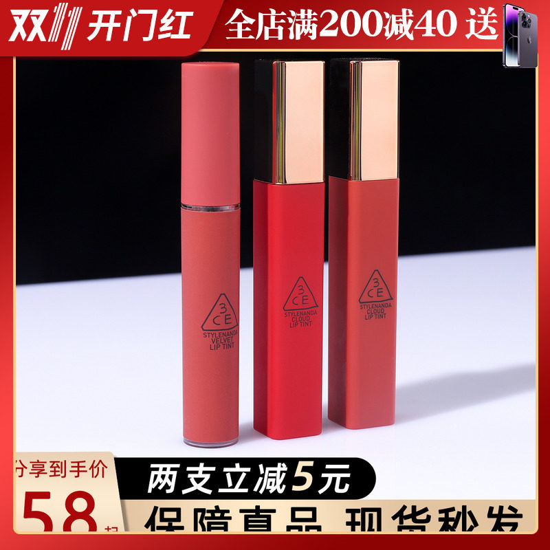 3ce lip glaze lipstick cloud velvet matte rust red rotten tomato color niche brand new water mist female