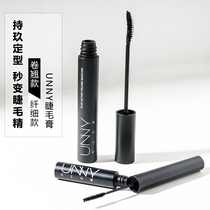 Korea unny mascara Waterproof long thick natural curl does not smudge Extremely small brush head novice schoolgirl